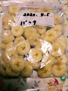 古くなったバナナを輪切りにして冷凍保存☺-レシピのメイン写真