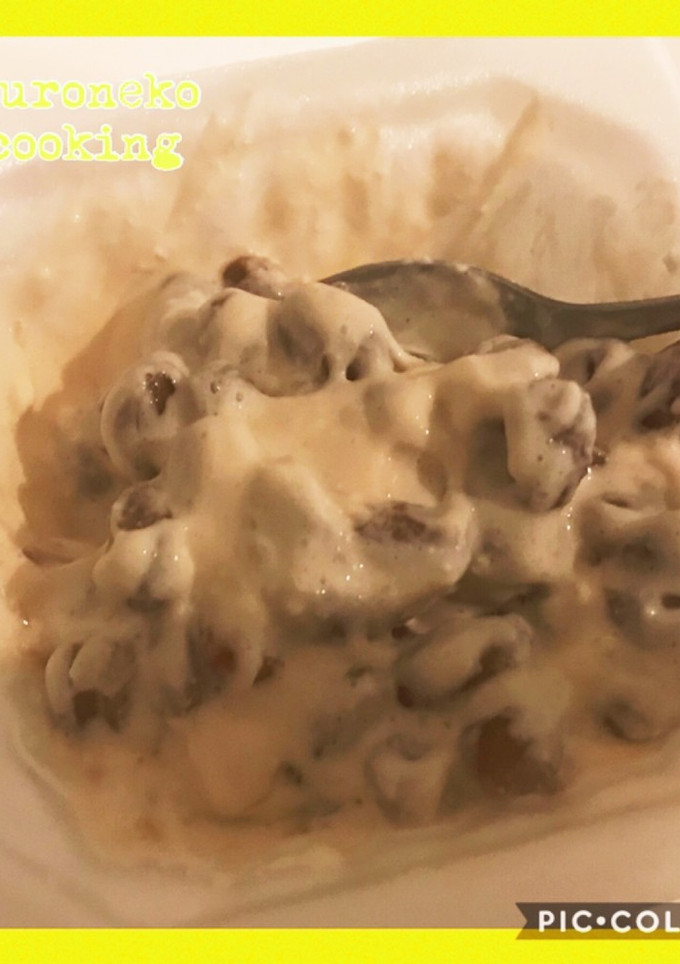 納豆と水切りヨーグルト混ぜ☆-レシピのメイン写真