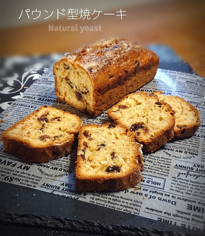 自家製パウンドケーキ ギフト 自家製 パウンドケーキ 21個入り 着色料・保存料・香料不使用