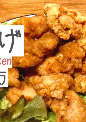 サクサク唐揚げ！【簡単！ジューシー！】-レシピのメイン写真