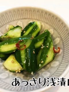 あっさり浅漬け-レシピのメイン写真
