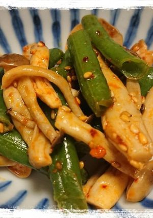 いんげんとしめじの食べるラー油和え-レシピのメイン写真