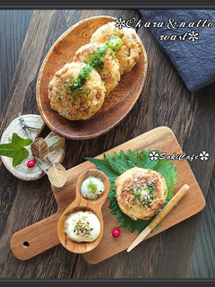 ⁂おからと納豆&チーズ*ミニお焼き⁂-レシピのメイン写真