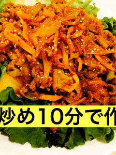 豚肉炒め10分で作れる!-レシピのメイン写真