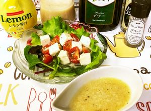 オリーブ油と塩麹＋レモン汁のドレッシング-レシピのメイン写真