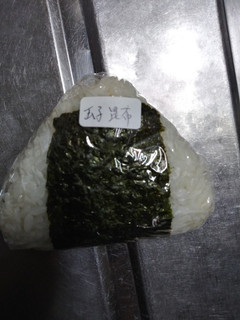 おにぎりの具 玉子昆布-レシピのメイン写真