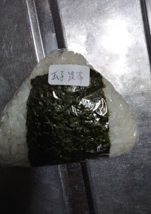 おにぎりの具　玉子昆布-レシピのメイン写真