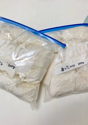 粉類の小分け術☆収納便利&作業簡略化-レシピのメイン写真
