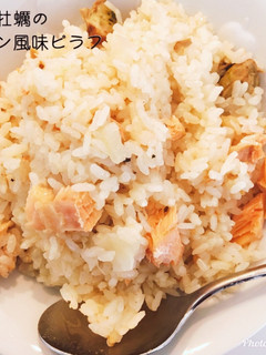 鮭と牡蠣のレモン風味ピラフ-レシピのメイン写真