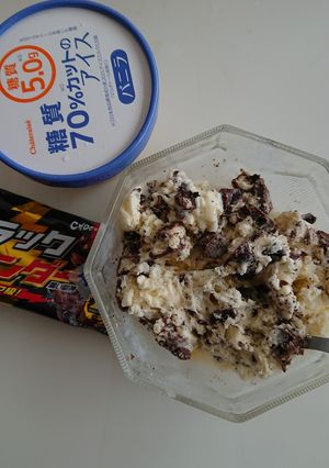 サーティワン風 チョコクッキーアイス-レシピのメイン写真