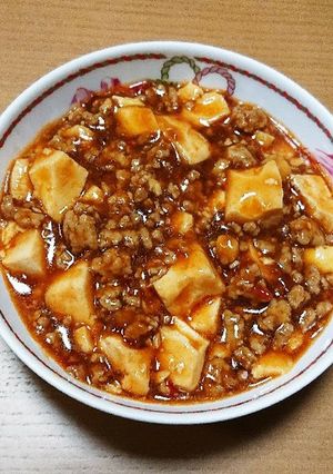 麻婆豆腐-レシピのメイン写真