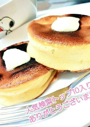 ふわふわ♡HMで簡単スフレパンケーキ-レシピのメイン写真