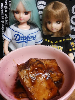 リカちゃん♡野球シリ*厚揚げの八丁味噌煮-レシピのメイン写真