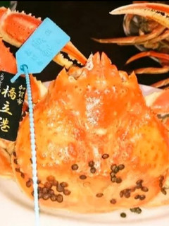蟹酢(旅館風)-レシピのメイン写真