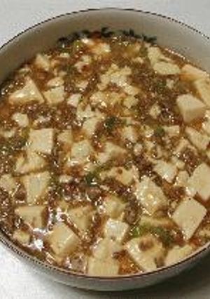 本格派　麻婆豆腐-レシピのメイン写真
