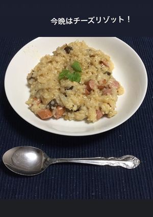 【10分で完成】チーズリゾット-レシピのメイン写真