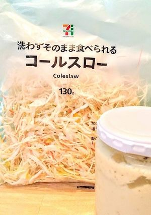 手抜き・キャベツのマリネ-レシピのメイン写真