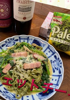 お家イタリアン　フェットチーネパスタ-レシピのメイン写真