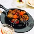 ピーマン パプリカの肉詰 パーティ料理