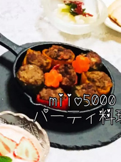 ピーマン パプリカの肉詰 パーティ料理-レシピのメイン写真