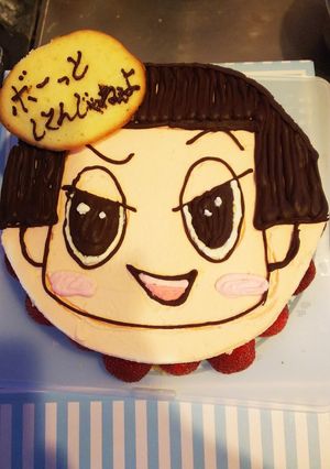 チコちゃん ケーキ-レシピのメイン写真