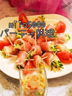 簡単 つまみ パーティ料理 宅飲み 絶品-レシピのメイン写真