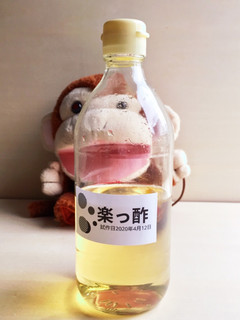 楽っ酢-レシピのメイン写真