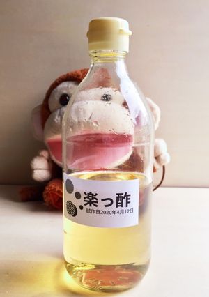 楽っ酢-レシピのメイン写真