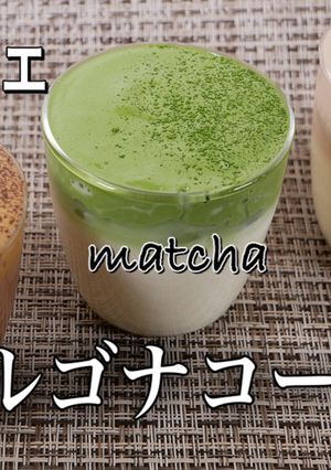 ダルゴナコーヒー　カフェモカ　ココア　-レシピのメイン写真