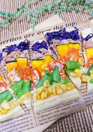 低糖質☆油揚げのレインボーピザ☆-レシピのメイン写真