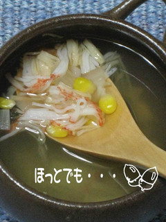 ◆さっぱり na スープ◆-レシピのメイン写真
