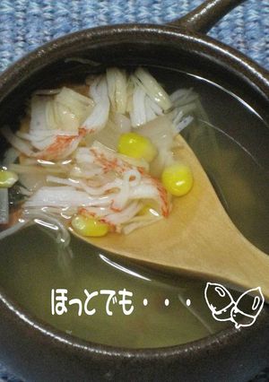 ◆さっぱり na スープ◆-レシピのメイン写真