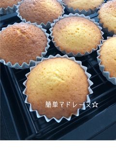 簡単レシピでふわふわマドレーヌ♡-レシピのメイン写真