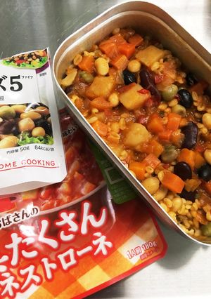 メスティンでブルグルメシ トマトソース味-レシピのメイン写真