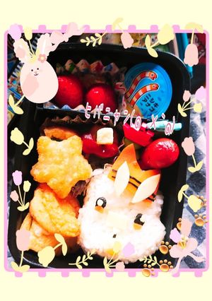 ヒバニャン(๑´×`๑)-レシピのメイン写真
