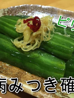病みつき確定!? 胡瓜のピリ辛甘酢漬け-レシピのメイン写真
