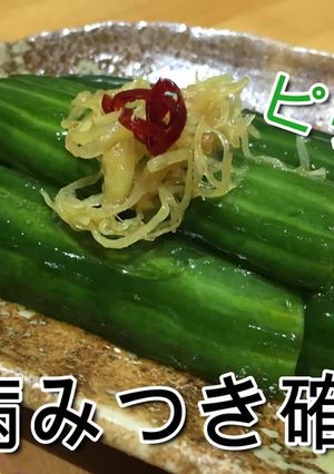 病みつき確定！？ 胡瓜のピリ辛甘酢漬け-レシピのメイン写真