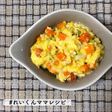 離乳食後期★鶏と野菜のミルクパン粥