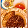 緑茶を炒るだけ ほうじ茶作り方 超簡単★
