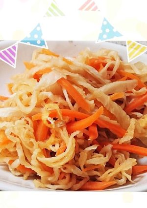 変わり切り干し大根-レシピのメイン写真