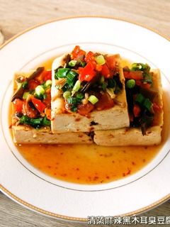 清蒸麻辣黑木耳臭豆腐.柯媽媽の植物燕窩-レシピのメイン写真