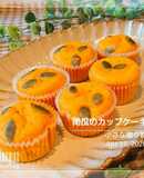 小さな贈り物・ かぼちゃのカップケーキ