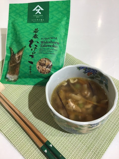 若春たけのこで簡単スープ♪-レシピのメイン写真