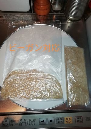 玄米リゾットの仕込み-レシピのメイン写真