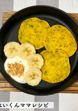 離乳食後期★栄養満点！野菜のホットケーキ-レシピのメイン写真