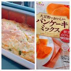 รูปของ 大豆粉HMでケークサレ
