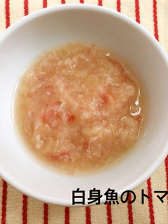 【離乳食初期】白身魚のトマト煮-レシピのメイン写真