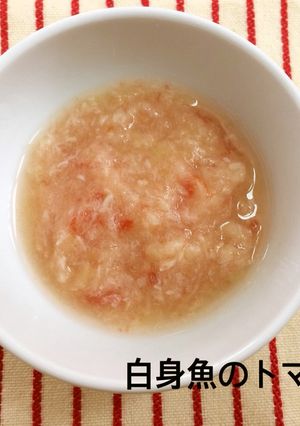 【離乳食初期】白身魚のトマト煮-レシピのメイン写真