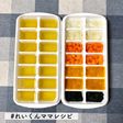 離乳食★野菜だしと野菜の冷凍ストック