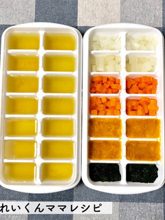 離乳食★野菜だしと野菜の冷凍ストック-レシピのメイン写真